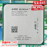 AMD 速龙II X4 641 APU 四核 X4 641 CPU FM1 接口9.5新散片保1年