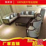 新中式沙发实木布艺沙发组合酒店会所客厅家具中国风仿古沙发定制