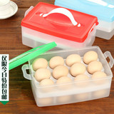 双层塑料鸡蛋盒创意厨房长方形冰箱鸡蛋收纳盒子多功能储物保鲜盒
