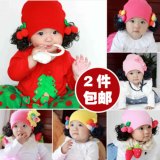 韩版新品宝宝春季帽子婴幼儿童秋季帽子冬季毛线帽女童假发帽红色