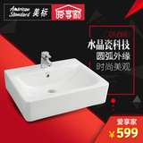 美标卫浴洁具概念方形面盆洗手盆CP-F550时尚碗盆陶瓷洗脸盆台盆