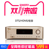 高清HDMI次世代功放机DTS杜比AC3解码光纤同轴5.1家庭影院带收音
