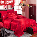 恒源祥家纺结婚庆床品提花床上用品大红色十件套件多件套红妆盛宴