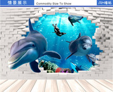 AM9108海底世界3D立体海豚儿童房卧室客厅背景墙贴纸批发外贸防水