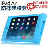 卡采苹果iPad air2保护套ipadair1硅胶防摔套ipad6防震ipad5韩国