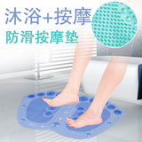 多色水晶透明小脚丫浴室卫生间防滑地垫淋浴房洗澡垫脚垫门垫吸水