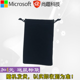 微软无线蓝牙鼠标专用鼠标袋鼠标包保护套保护包收纳包黑色