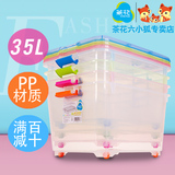 茶花收纳箱塑料透明大号有盖衣物整理箱玩具收纳收纳盒35L储物箱