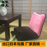 出口日本外贸原单工厂直销儿童读书椅可爱沙发飘窗椅舒适地板沙发