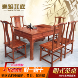 仿古茶桌椅组合 新中式茶艺桌非洲花梨木实木泡茶桌 明式红木餐桌