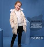 小猪班纳2014新款女童冬装中长款羽绒服厚外套123471395正品特价