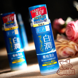 日本原装 肌研白润保湿化妆水170ml 清爽型