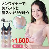日本代购千趣会孕妇蕾丝无钢圈哺乳内衣 孕妇胸罩 产后乳哺乳内衣