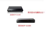 Sony/索尼 BDP-S1500  S1100  蓝光DVD 网络视频播放机 进口品