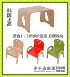 出口日本实木多层材弯曲木婴儿童小宝小童游戏写字吃饭桌椅套装