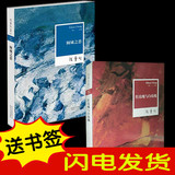 张爱玲全集：倾城之恋+红玫瑰与白玫瑰 01+02 张爱玲小说集两册
