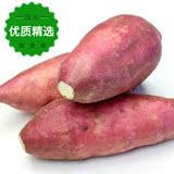 九水果园 新鲜地瓜 青岛同城配送1500克/15元 特价 红薯 白薯