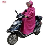 慧玲加大电动车摩托车透明面罩式雨披加厚带袖透明帽檐雨披雨衣