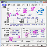 E5-2695 V3 2.3睿频2.6 14核28线程CPU QS步进2 替2680 2690 2697