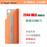 Horui MetalBOX 256G U盘 高速USB3.0金属优盘CPU硅脂散热 拼SLC
