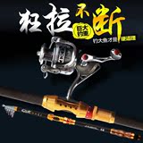 日本进口海竿套装特价2.1 3.6 米超硬碳素海杆远投抛竿甩竿渔具