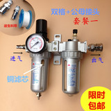 山耐斯空压机油水分离器 空压机用气泵喷漆吹尘用过滤器自动排水