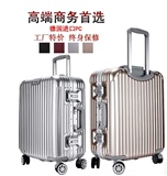 日默瓦铝框万向轮拉杆箱新秀丽登机箱旅行箱20/24/28寸铝框行李箱