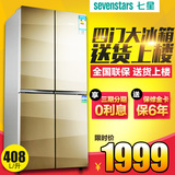sevenstars/七星 BCD-408CV4 四门对开门冰箱家用节能电冰箱一级
