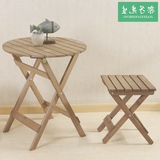 实木可折叠桌子zakka日式多用餐桌椅组合复古户外阳台简易桌椅