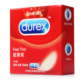 杜蕾斯避孕套超薄3只男用安全套正品批发包邮成人计生用品特价