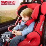 感恩儿童安全座椅 汽车车载宝宝坐椅isofix硬接口9月-12岁新品