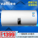 Vatti/华帝 DDF80-i14007 电热水器 80升 速热节能 即热洗澡沐浴
