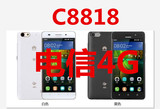 二手Huawei/华为 c8818电信4G单卡八核2G运行内存高档智能型手机