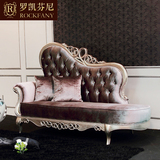 罗凯芬尼 新古典家具 新古典贵妃 欧式美人榻 沙发椅 YL