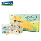 Glasslock韩国进口婴儿宝宝辅食钢化玻璃饭盒微波炉保鲜迷你9件套