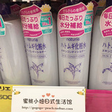 好评无数！日本Naturie薏仁水美白保湿爽肤水清润化妆水 500ml