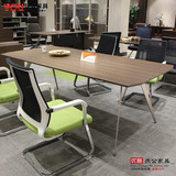 高档柚木色2.2米会议桌办公桌简约现代3米时尚钢脚桌办公班台家具