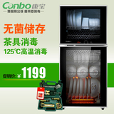 Canbo/康宝 ZTD118A-8D 家用高温消毒碗柜立式智能触控双门新品