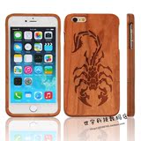 iPhone6手机壳4.7苹果6plus保护壳雕刻木壳奢华4S/5S蝎子个性实木