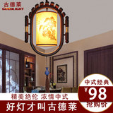 中式木艺羊皮吊灯 复古玄关陶瓷灯古典创意个性过道走廊灯具2222