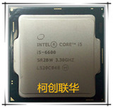 Intel/英特尔 i5-6600 四核CPU 全新正式版散片 3.3G LGA1151针脚