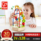德国Hape宝宝花园 益智智力创意绕珠串珠婴儿儿童玩具带吸盘