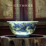 热卖古董瓷器 古玩古瓷器 清康熙款 黄地青花 双龙戏珠碗 茶碗收