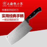 上海张小泉菜刀家用刀具厨房切菜刀单刀切肉刀QD1201不锈钢切片刀