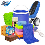 工具擦车毛巾洗车套装家用组合清洗用品套餐水桶汽车清洁用品洗车