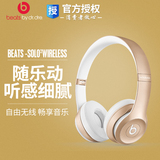 Beats studio Wireless 录音师无线蓝牙头戴式耳机