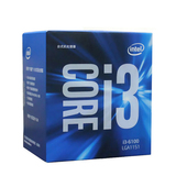 包邮Intel/英特尔 i3 6100 6代LGA1151针 3.7主频中文盒装CPU现货