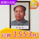 学校教室办公室布置装饰画伟人名人毛主席海报毛泽东画像老照片