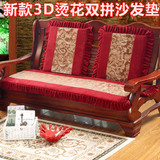 红实木沙发坐垫 加厚长毛绒沙发座垫 冬季保暖餐椅垫可拆洗包邮