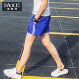 法欧利马拉松跑步夏季透气速干健身运动短裤男修身田径训练三分裤
